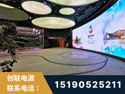 呼和浩特-2019北京世界园艺博览会大屏项目