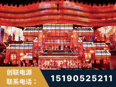 呼和浩特-2021央视春晚舞台项目