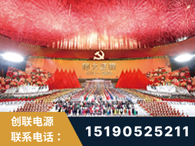 呼和浩特-建党100周年文艺演出《伟大征程》项目