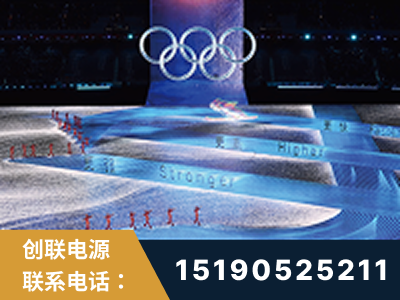 呼和浩特-2022北京冬奥会