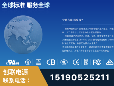呼和浩特-全球认证与合规能力完整